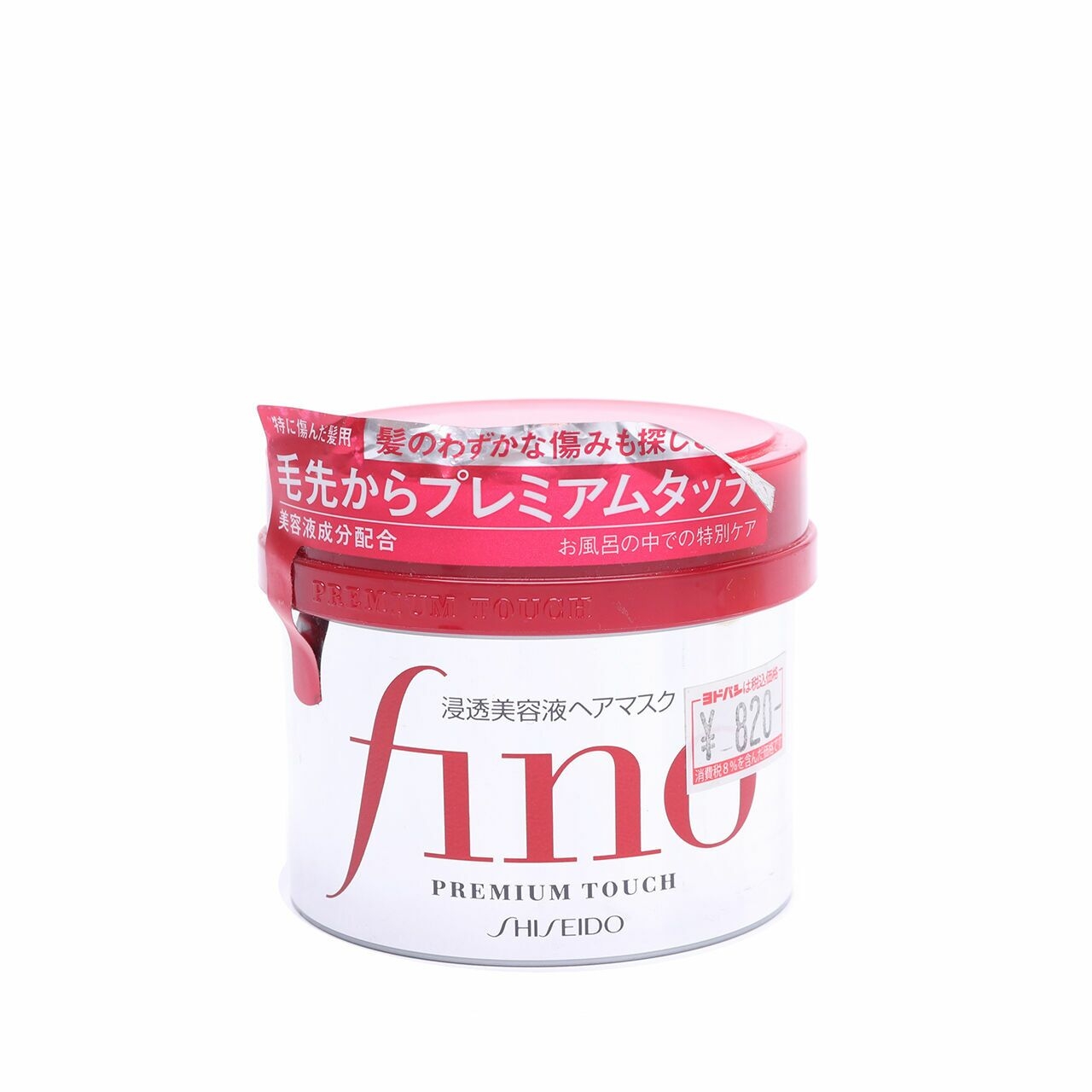 Shiseido Fino Premium Touch Hair Care