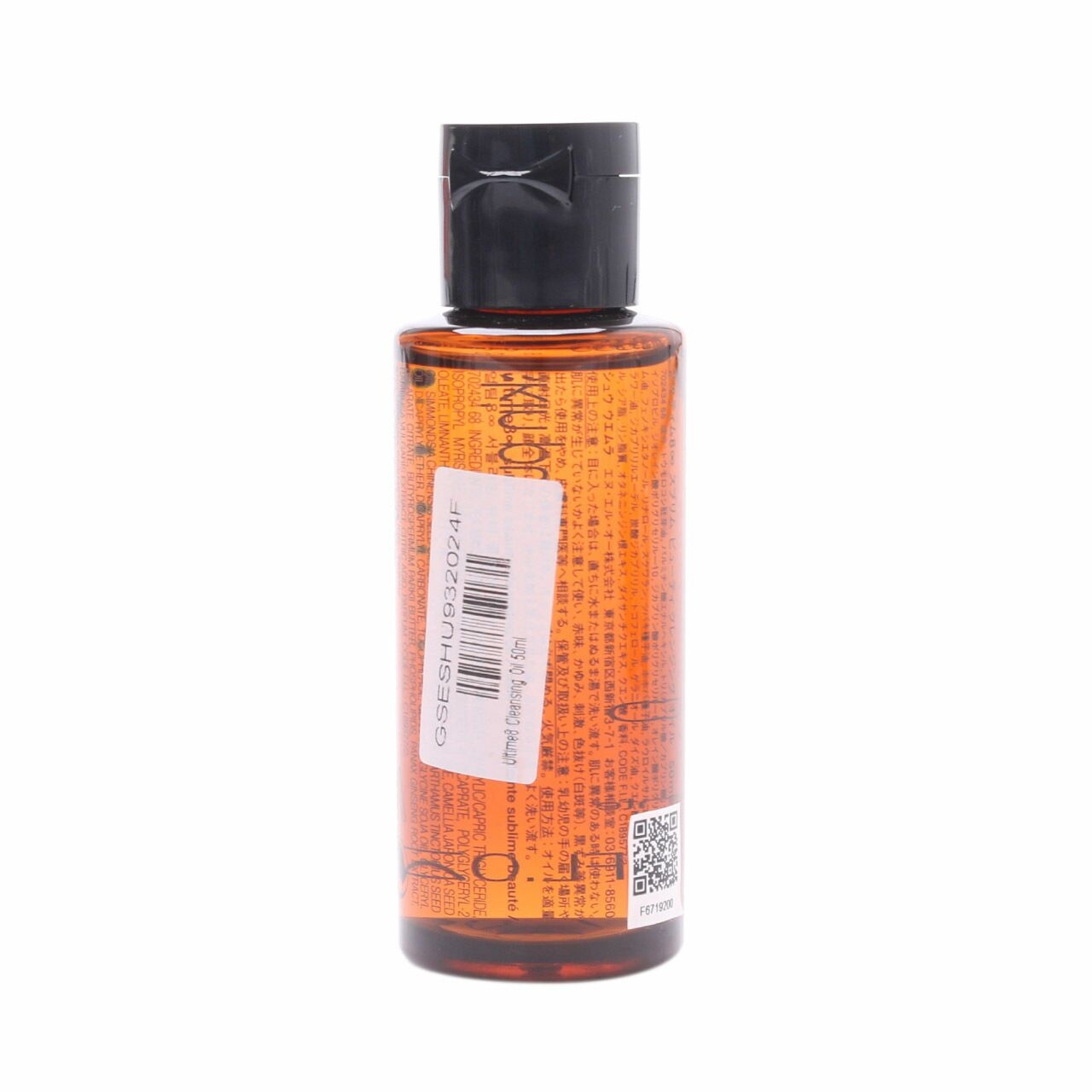 Shu Uemura Skin Purifier Ultime8 Cleansing Oil
