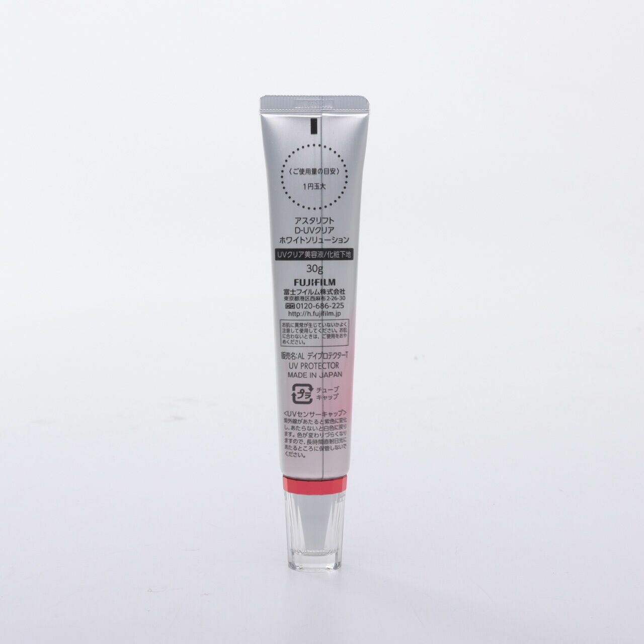 Private Collection Astalift D-UV Clear White Soulution Skin Care