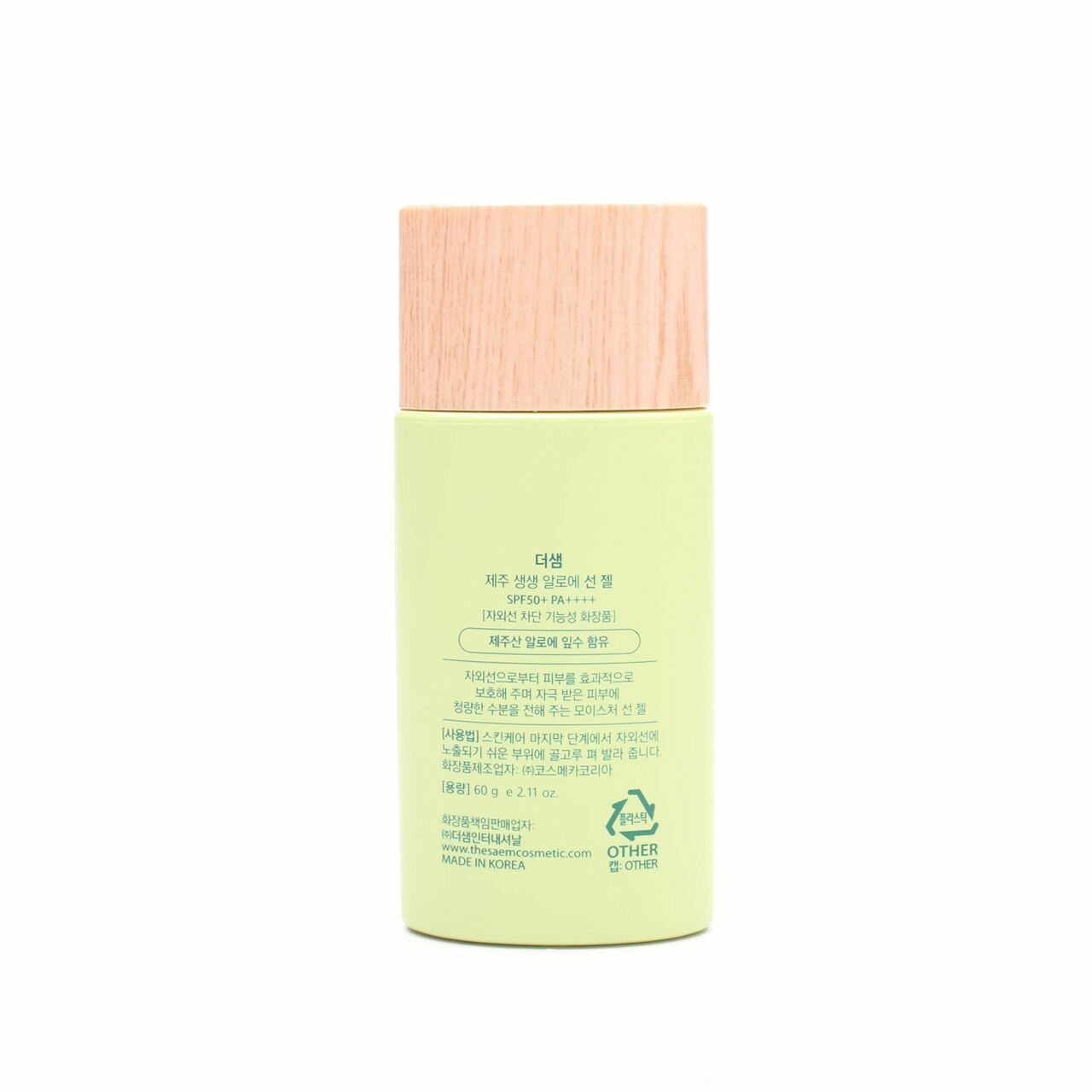 The Saem Jeju Fresh Aloe Sun Gel Skin Care