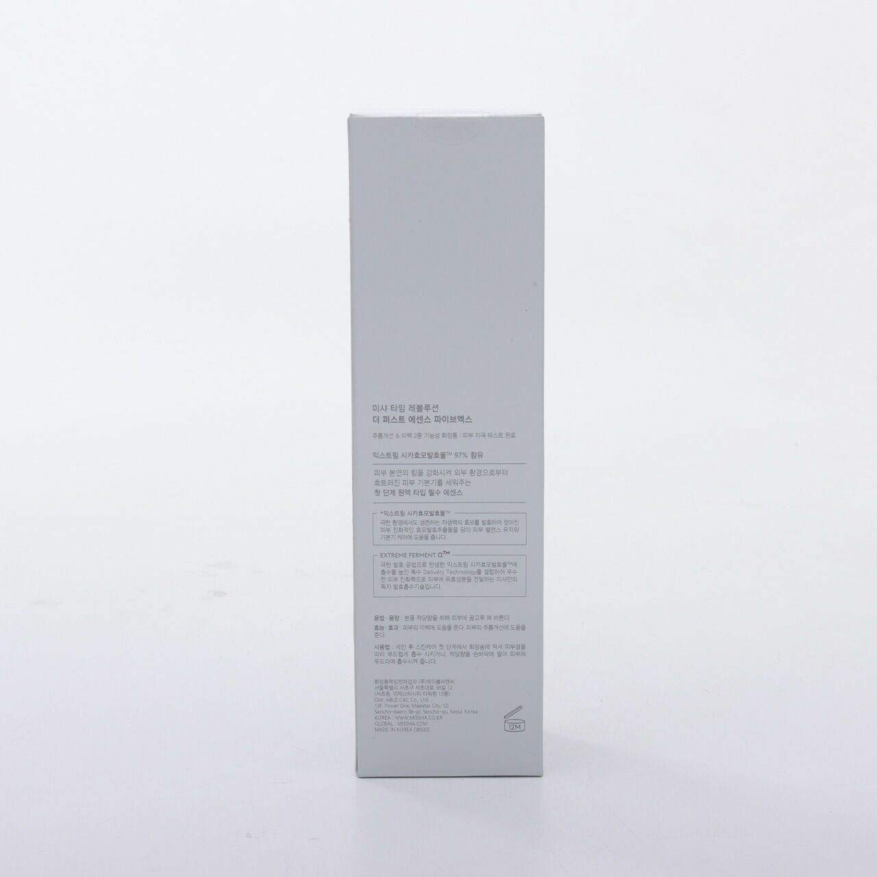 Private Collection Missha Time Revolution The First Essence 5x Skin Care