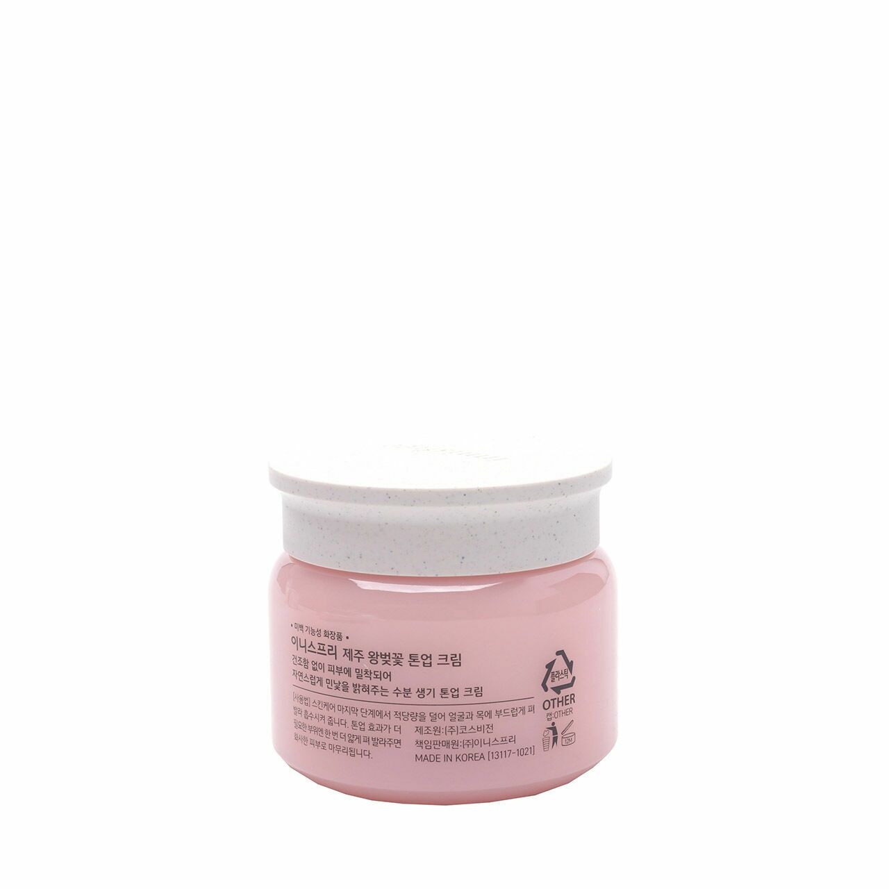 Innisfree Jeju Cherry Blossom Tone Up Cream Skin Care