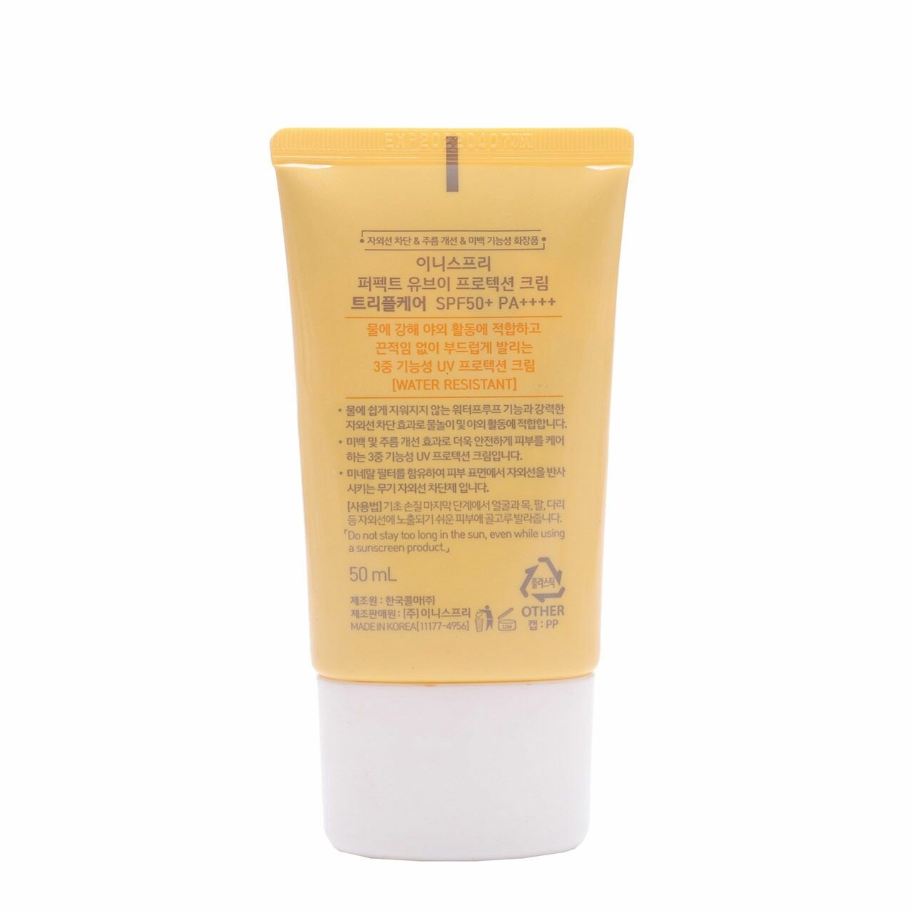 Innisfree Perfect UV Protection Cream Triple Care SPF PA++++ 50+ Faces