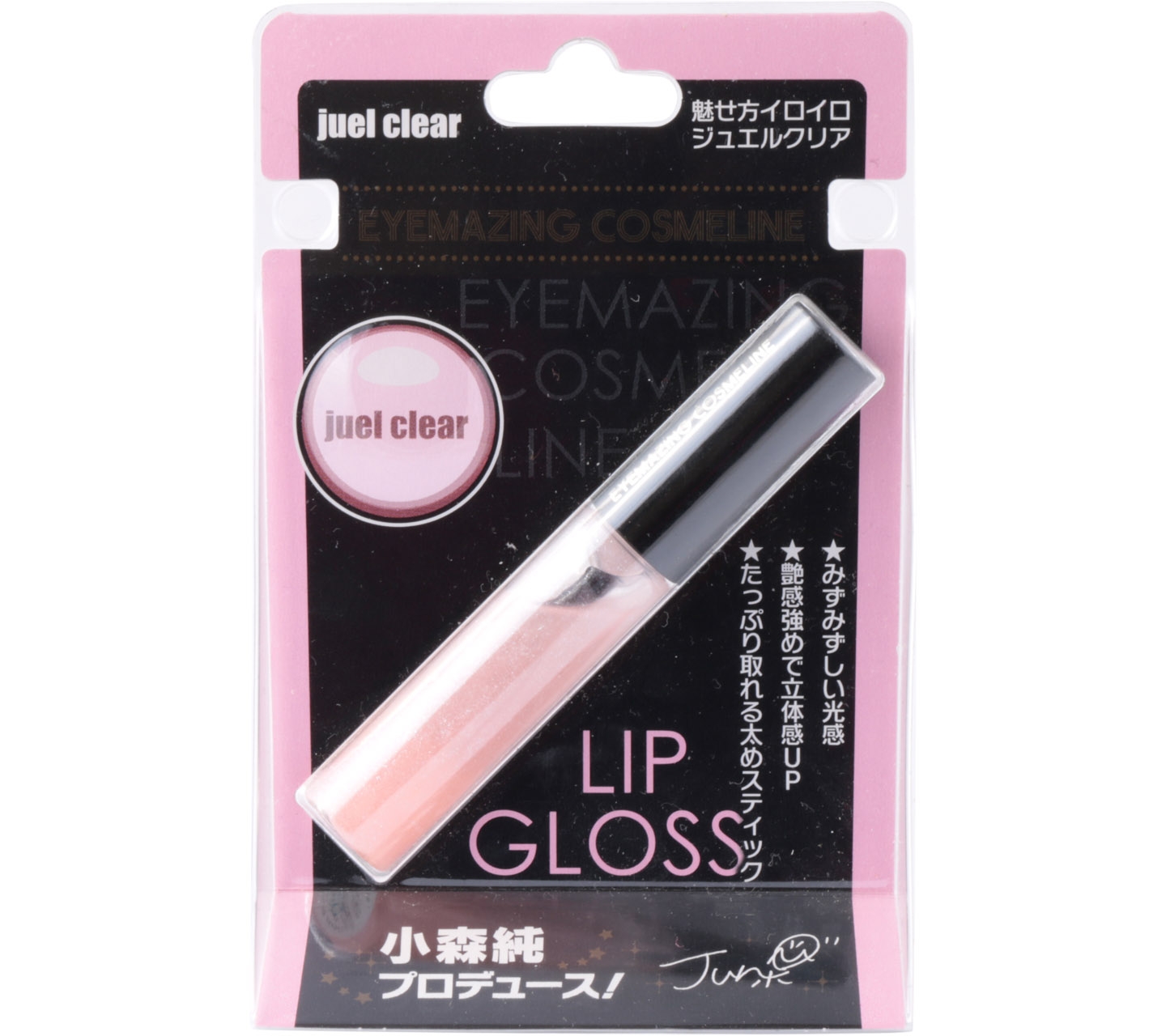 Eyemazing Cosmeline Juel Clear Gloss Lips