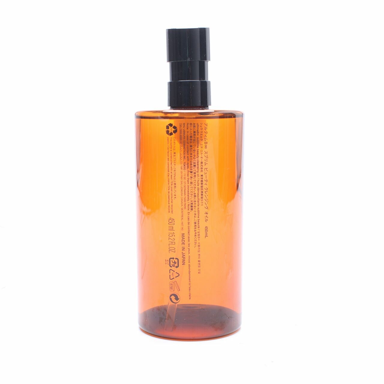 Shu Uemura Skin Purifier Ultime8 Cleansing Oil Sublime BeautySkin Care