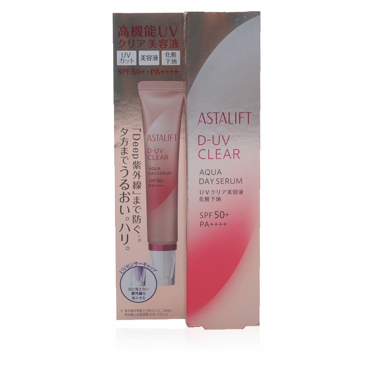 Private Collection Astalift D-UV Clear Aqua Day Serum Skin Care