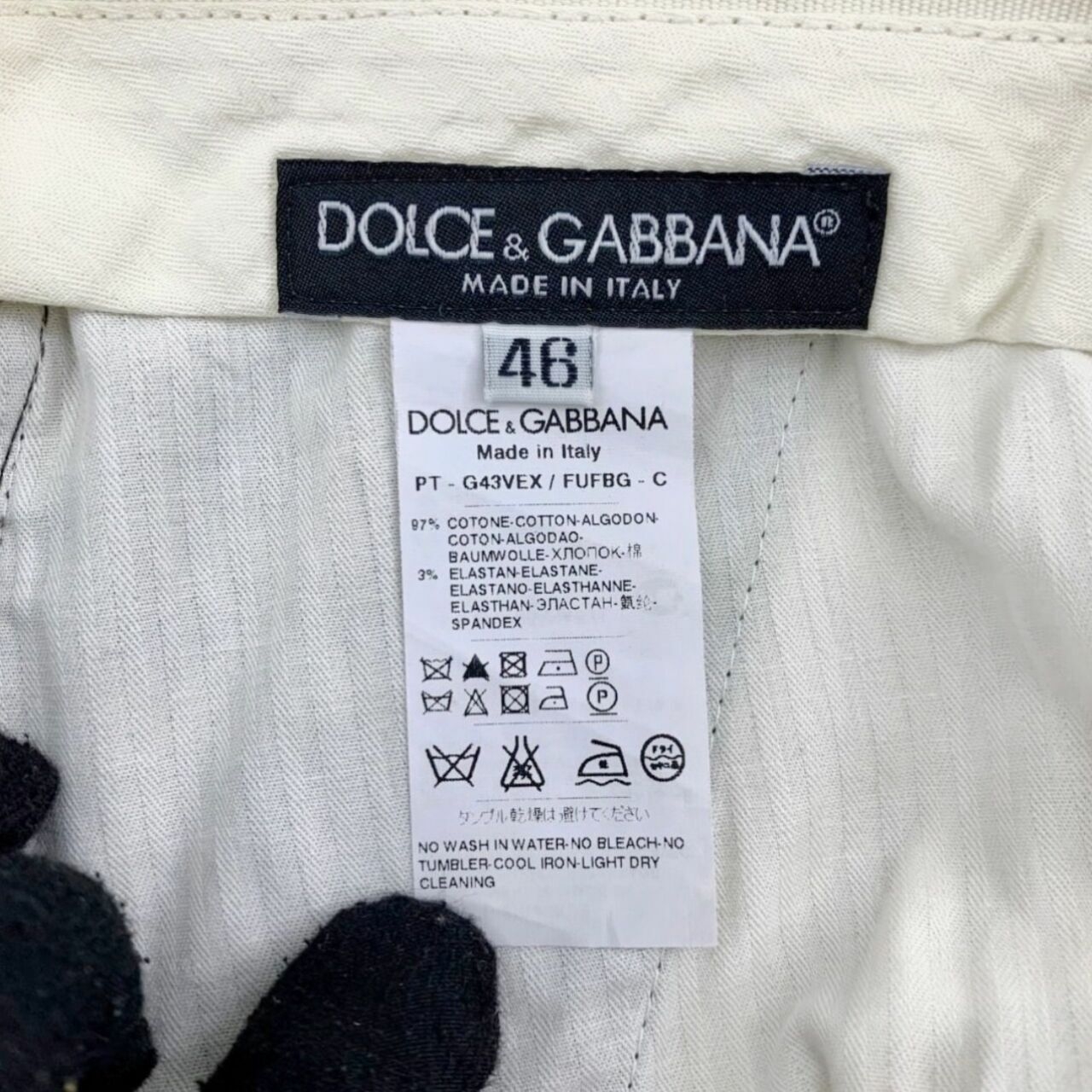 Dolce & Gabbana Dark Brown Cigarette Pants