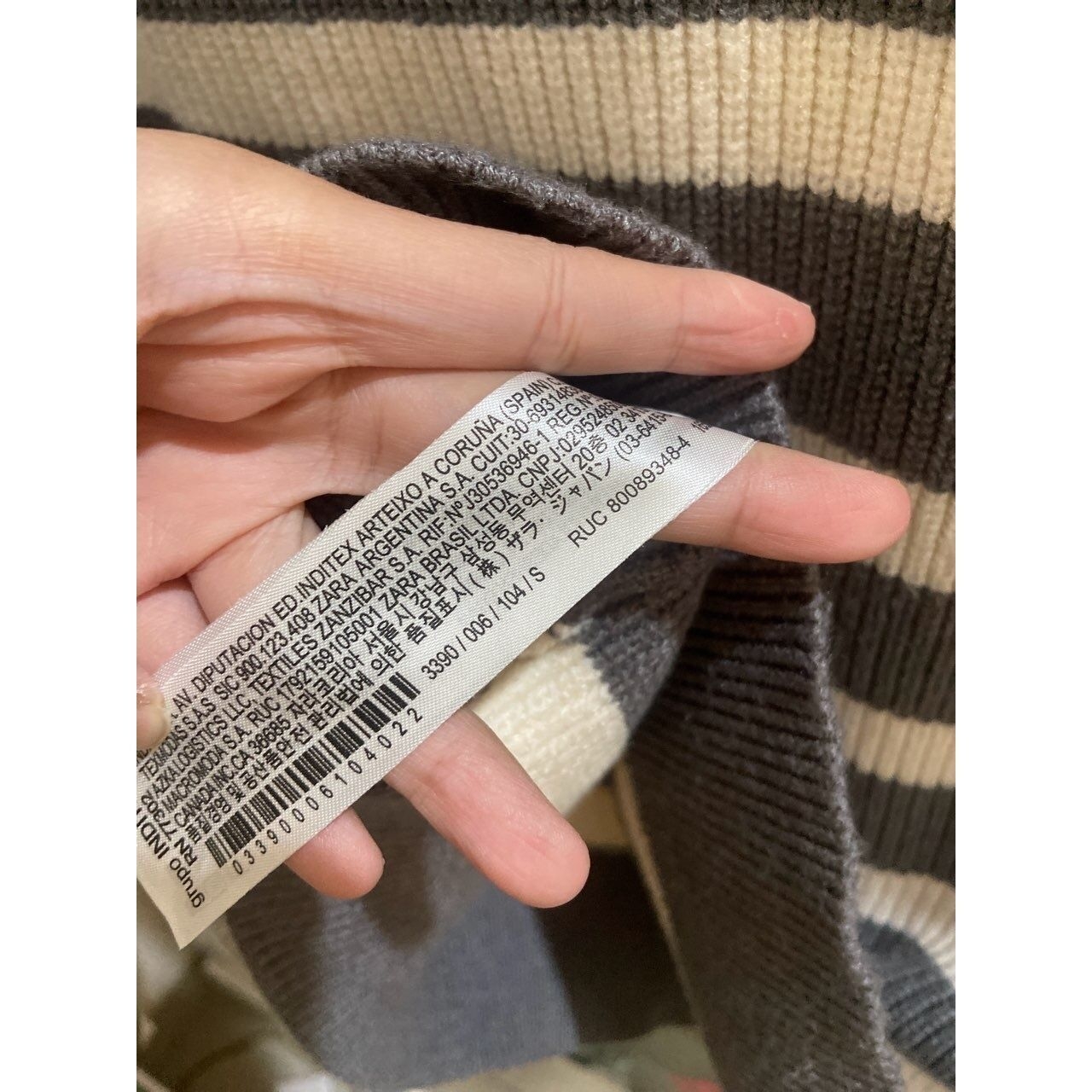 Zara Striped Knit Vest 