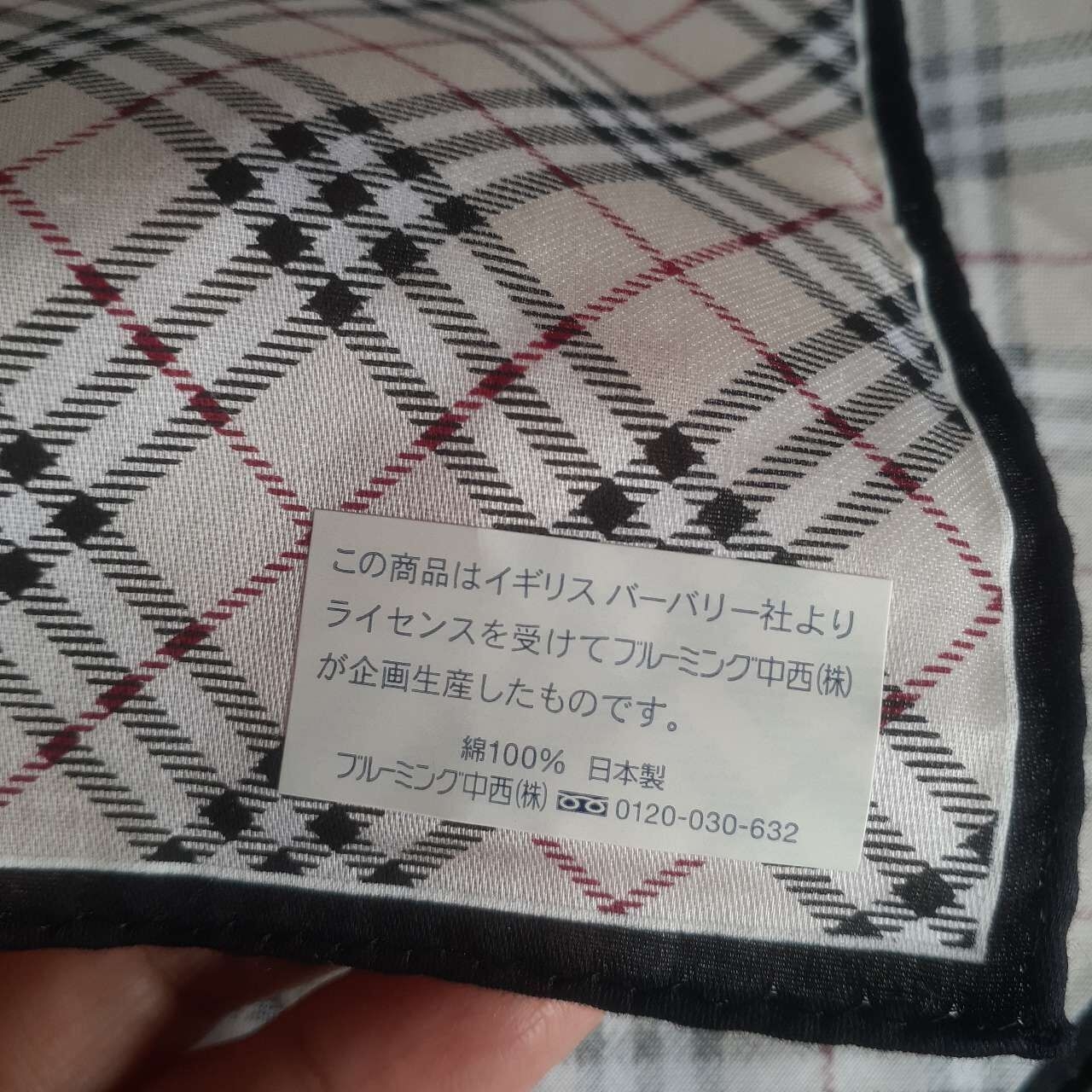 Burberry London Embroidered Logo Scarf