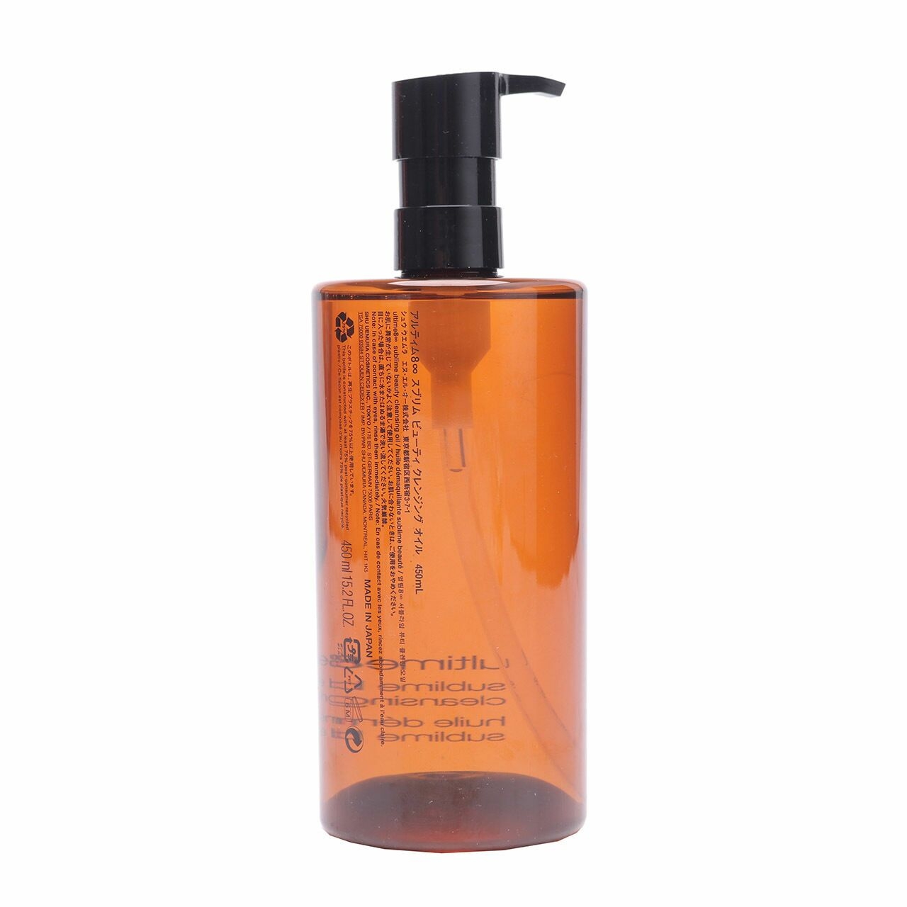 Shu Uemura Skin Purifier Ultime8 Cleansing Oil Sublime Beauty Skin Care