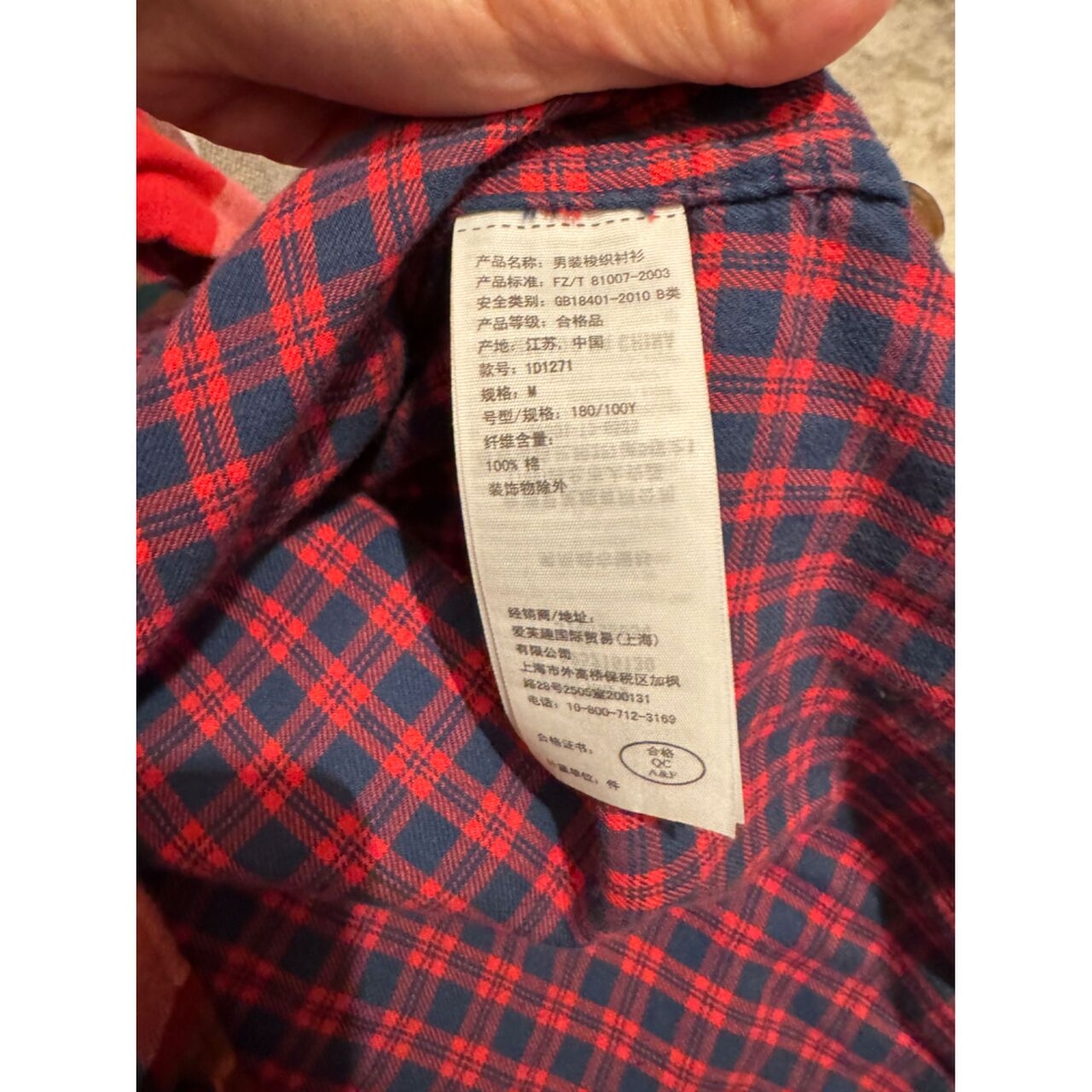 Abercrombie & Fitch Red Plaid Shirt
