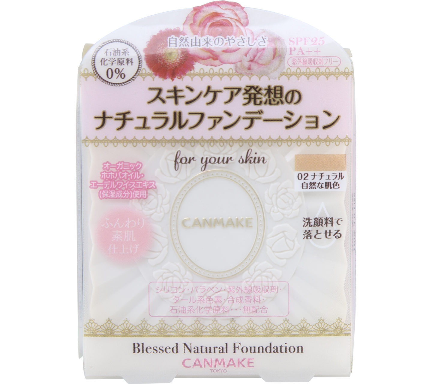 Canmake Blessed Natural Foundation 02 Faces