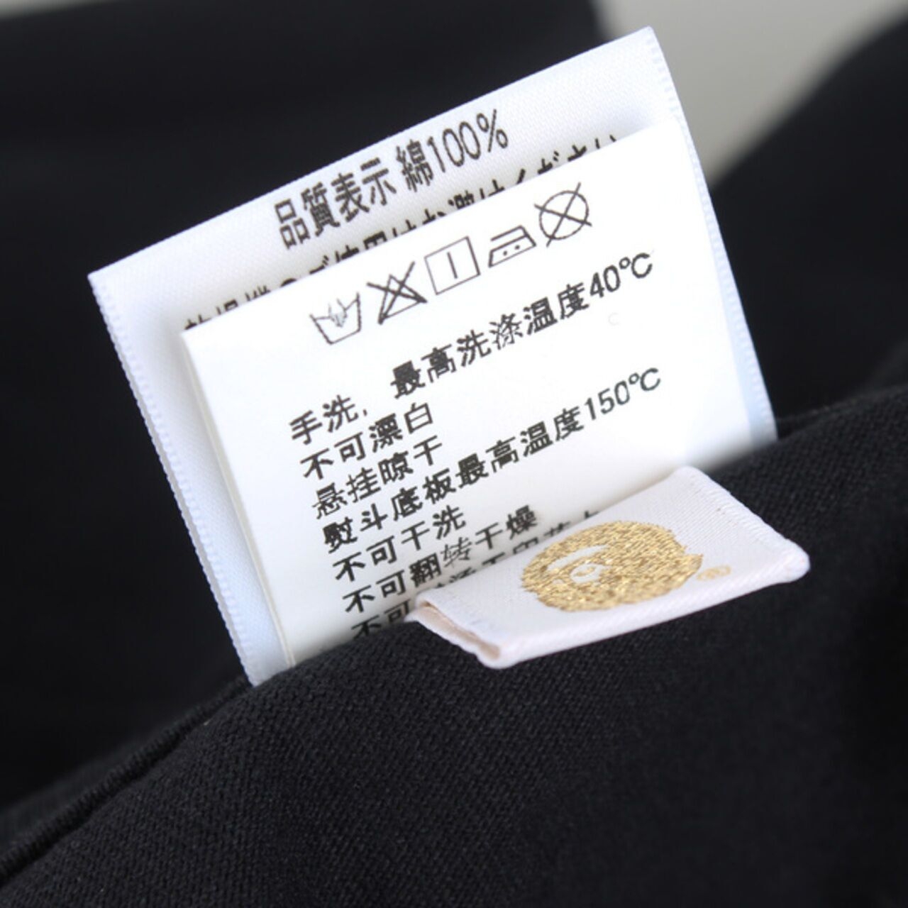 A Bathing Ape Side Big Ape Head Tee
