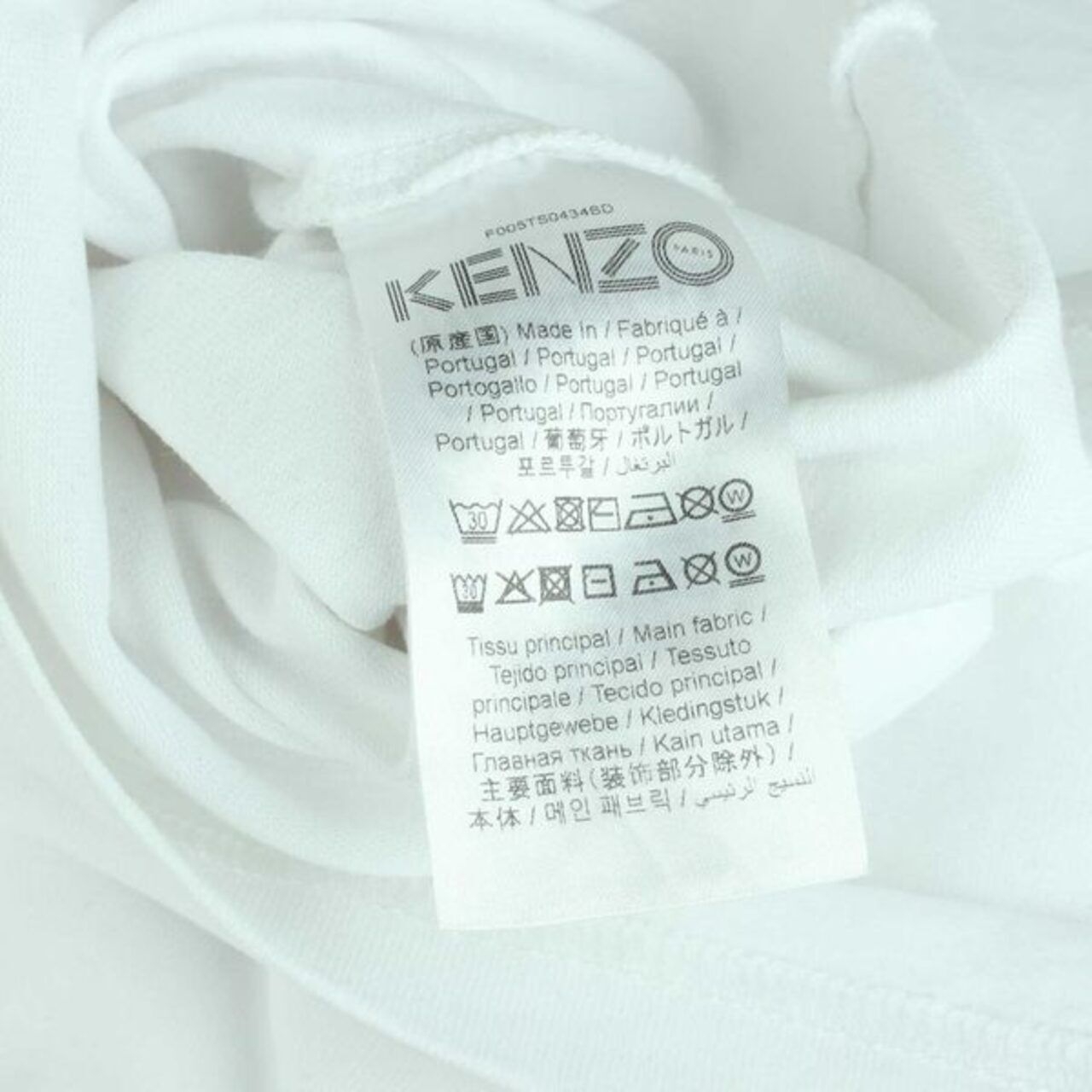 Kenzo Sleeve Logo Tee