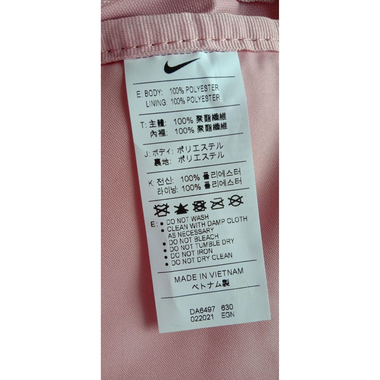 Nike Pink Elemental Graphic Print Backpack