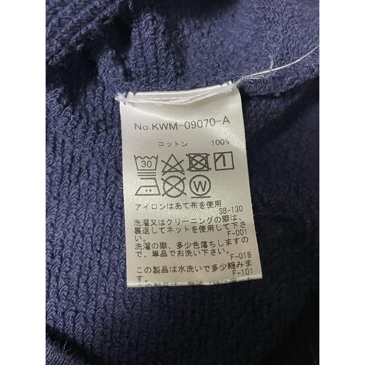Maison Kitsune Blue Sweater