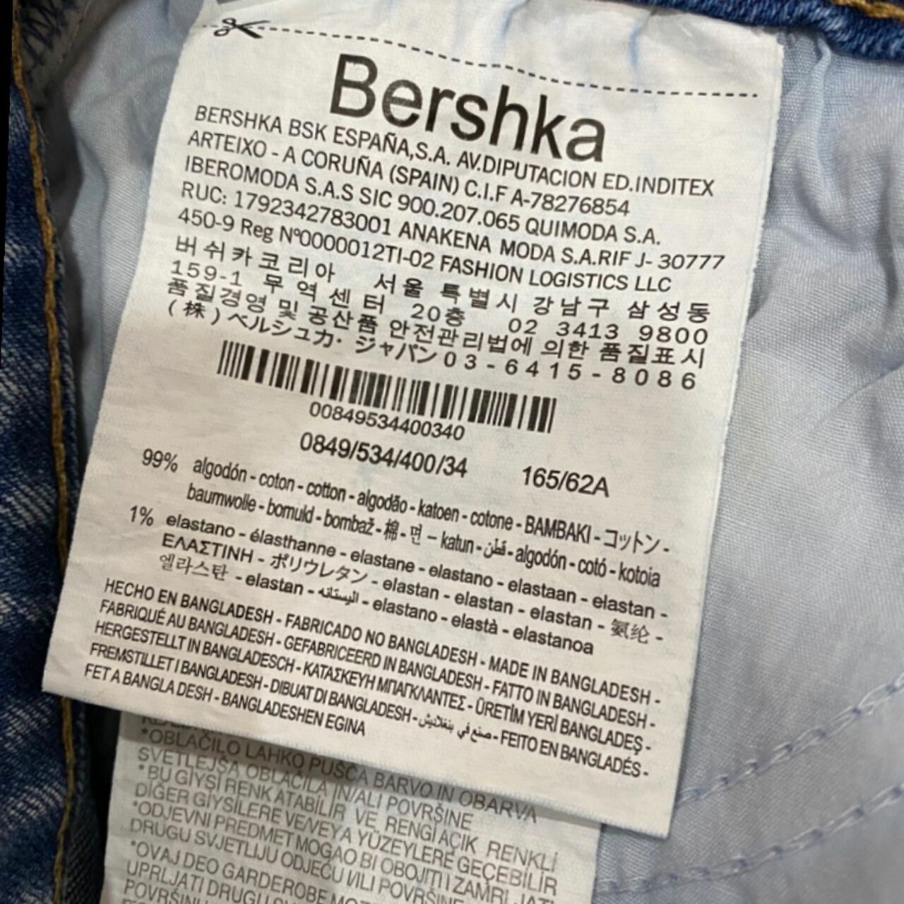 Bershka Dark Blue Denim Skirt