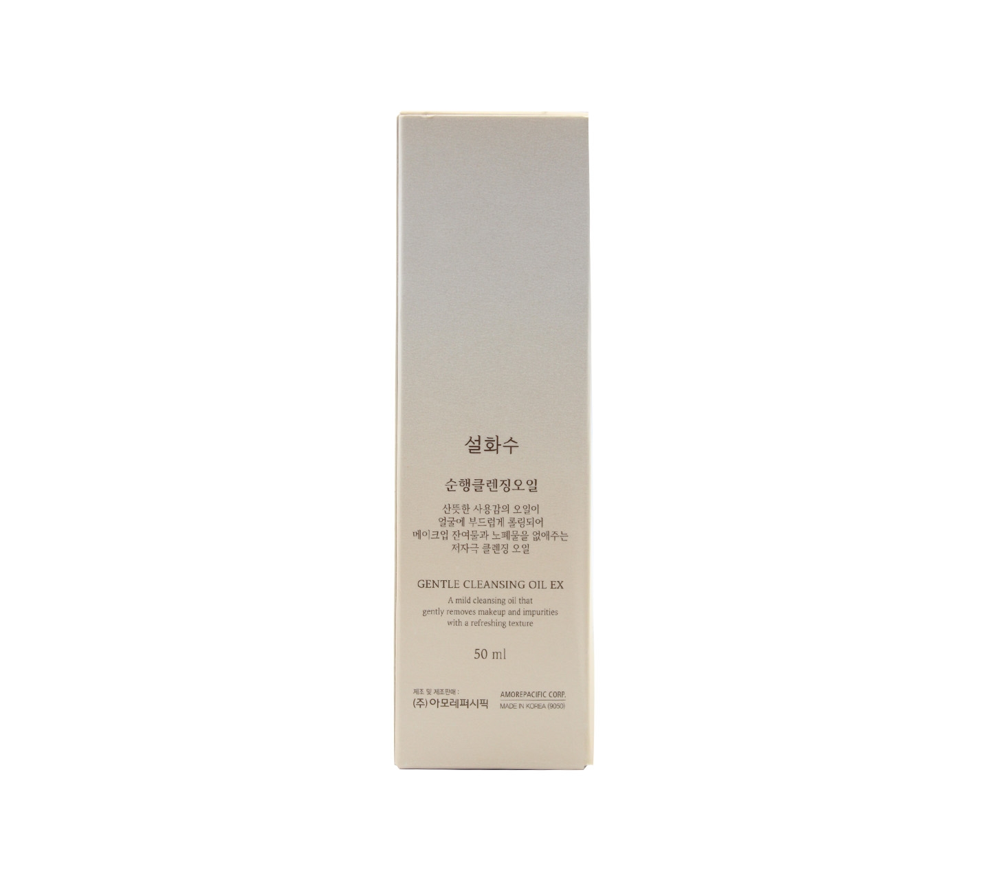Sulwhasoo Gentle Cleansing Oil Ex Skin Care