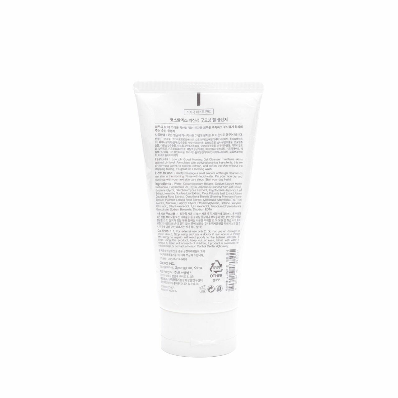 Cosrx Low pH Good Morning Gel Cleanser Skin Care