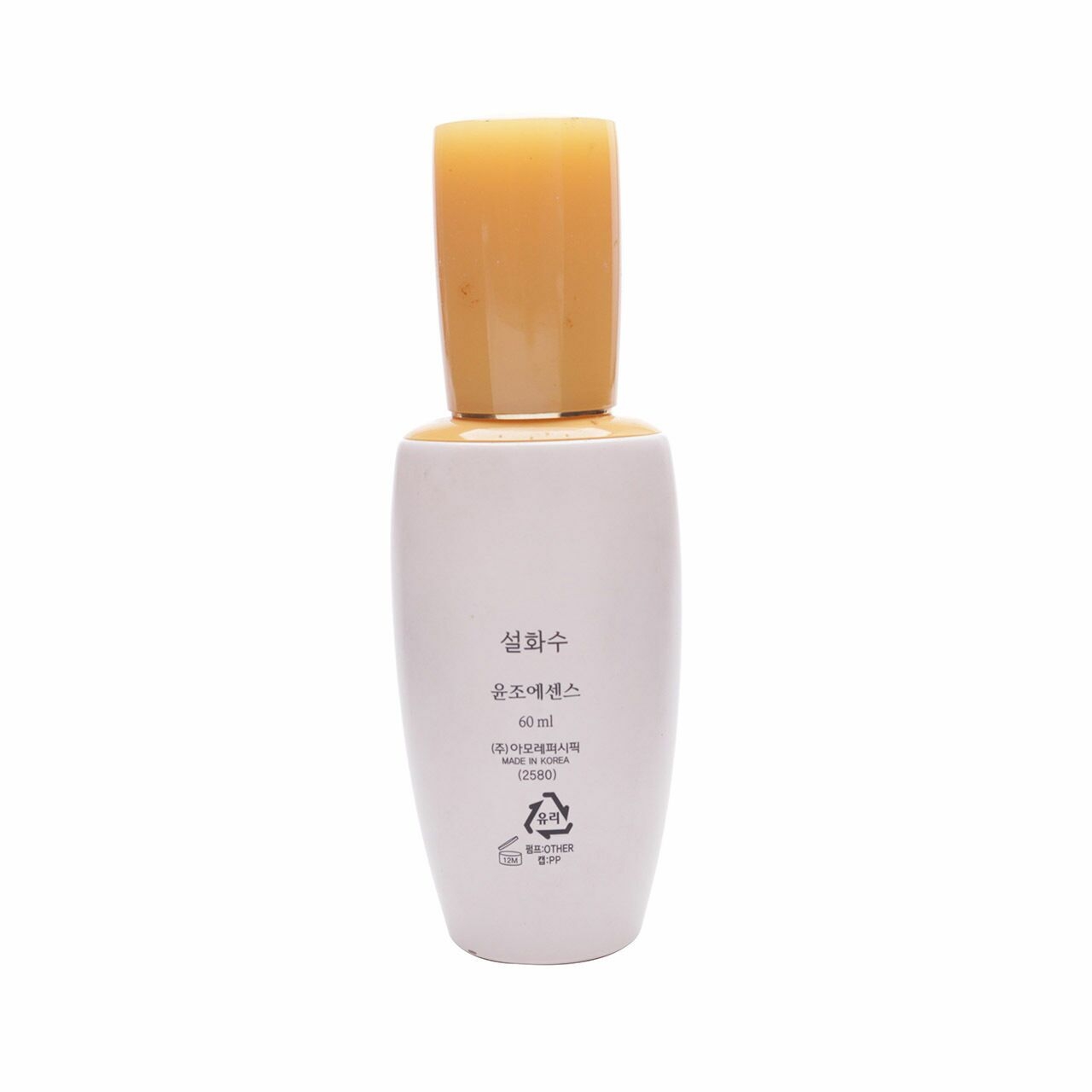 Sulwhasoo First Care Activating Serum Ex Skin Care