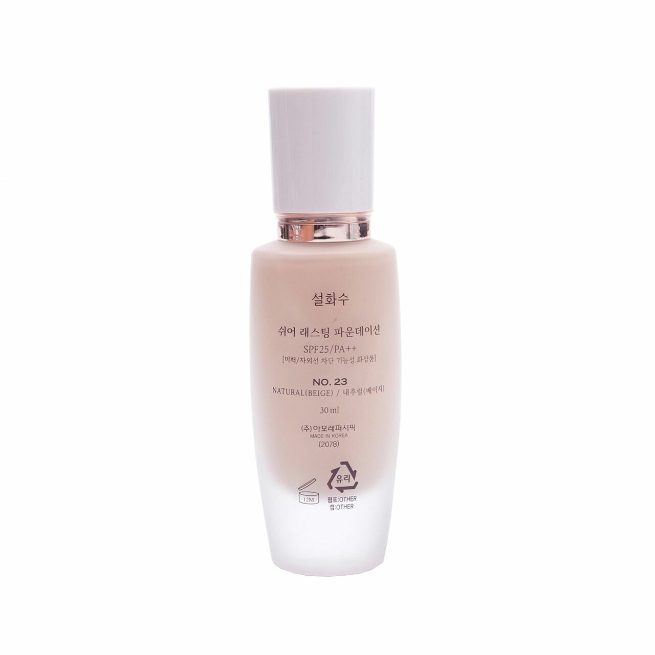 Sulwhasoo Sheer Lasting Foundation SPF 25/PA++ No.23 Natural Beige Faces