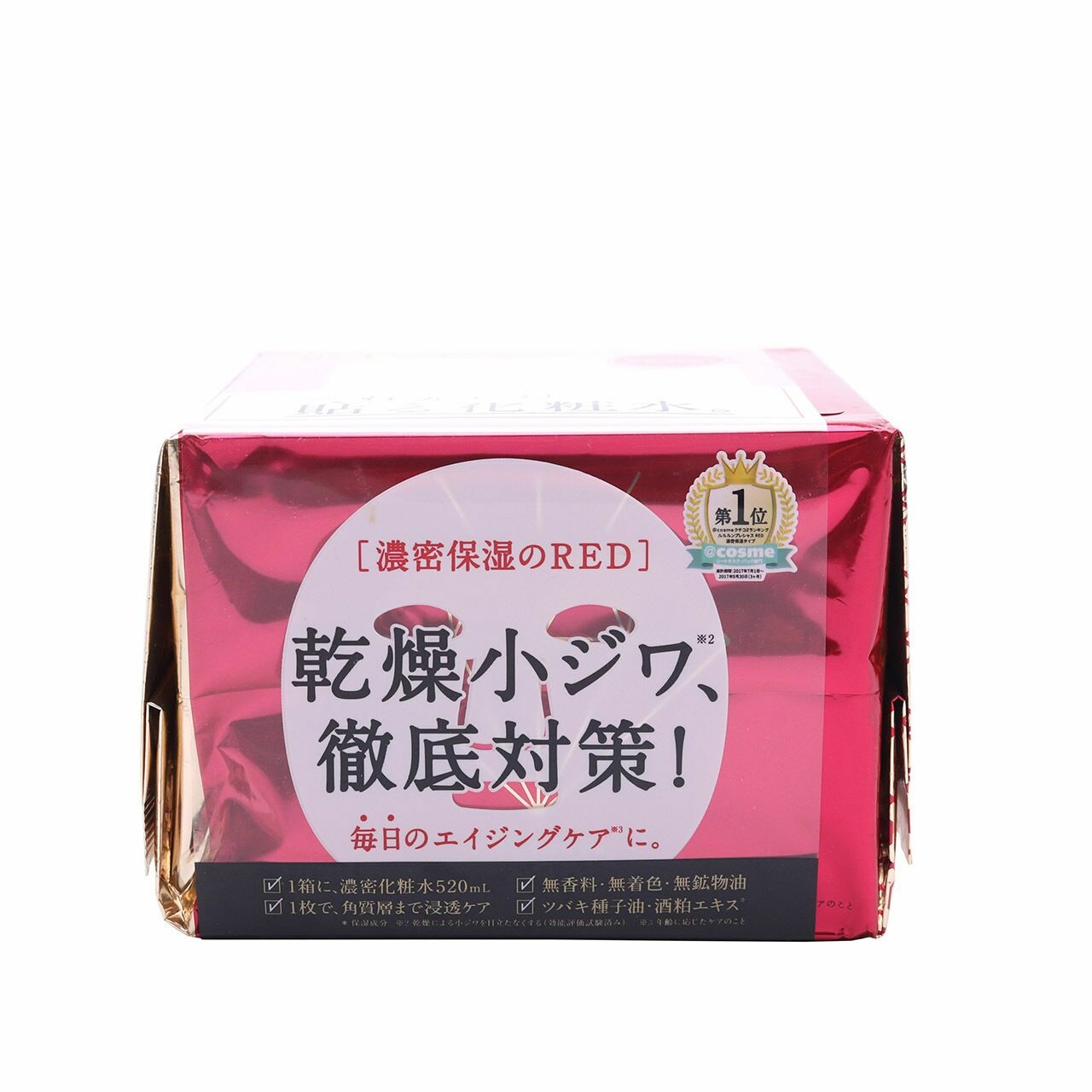 Lululun Lotion Red Mask