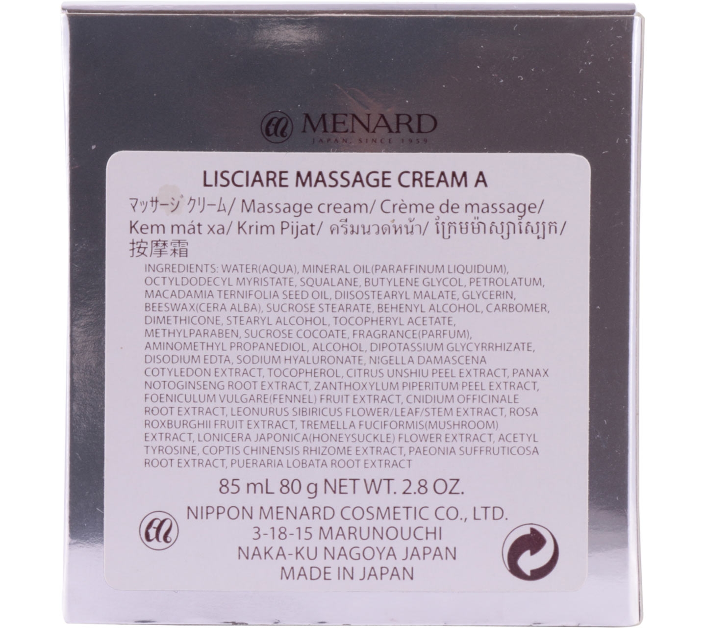 Menard Lisciare Massage Cream Skin Care