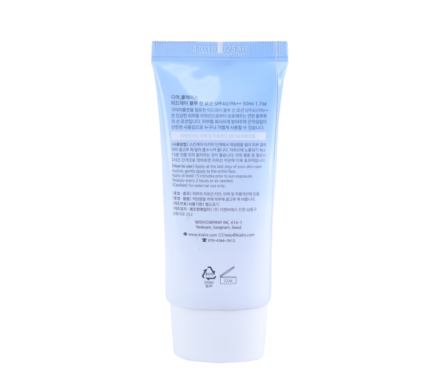Klairs Mid-day Blue Sun Lotion SPF40/PA++ Faces
