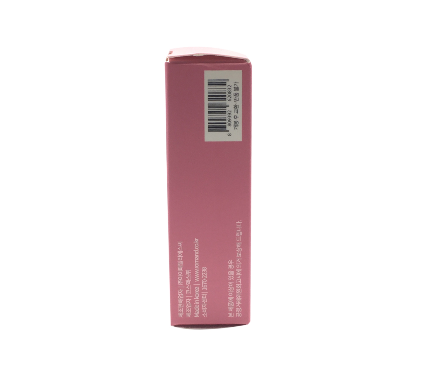 Rom&nd Zero Gram Dusty Pink Lipstick