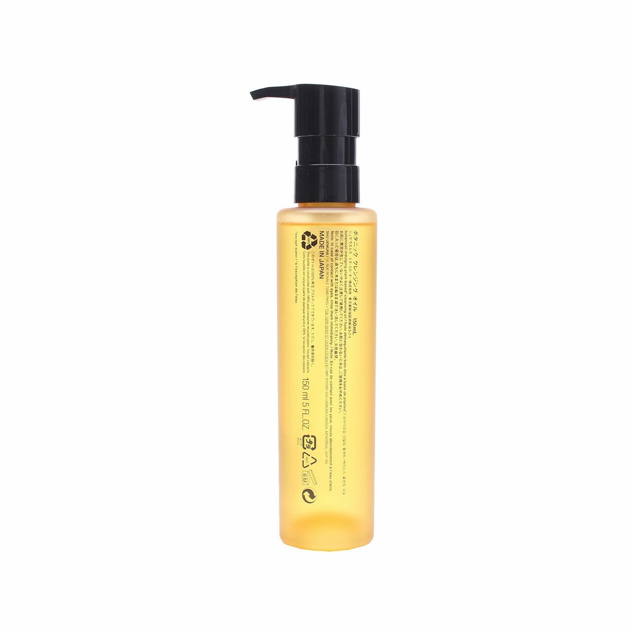 Shu Uemura Skin Purifier Botanic Oil Cleansing Oil Skin Care