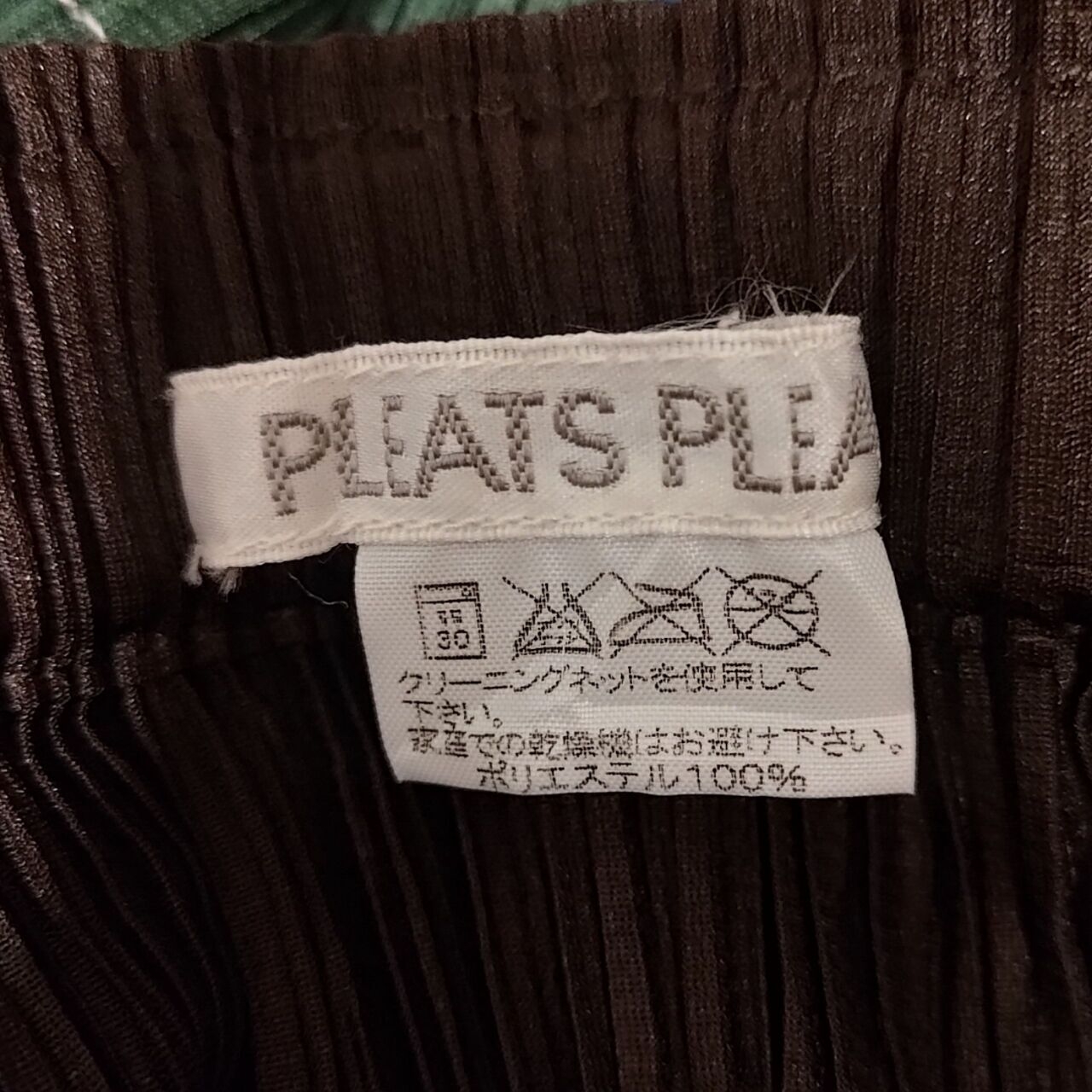 Pleats Please Multi Maxi Skirt