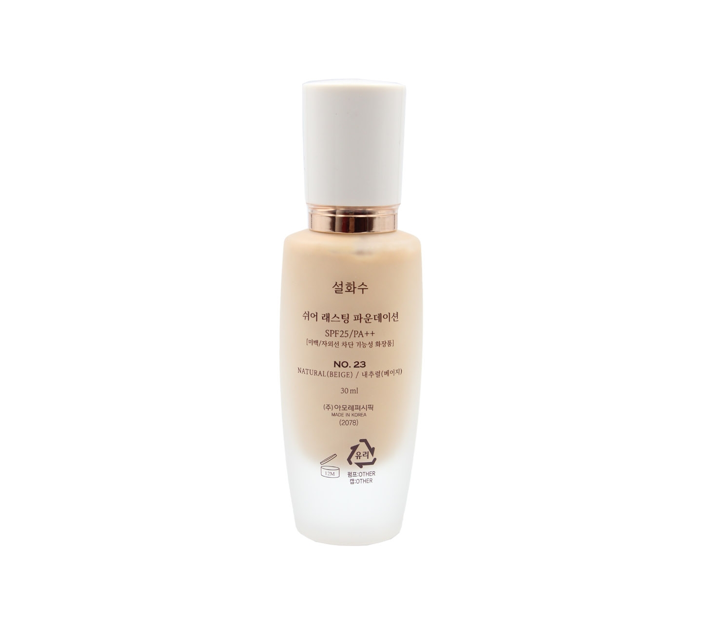 Sulwhasoo Sheer Lasting Foundation No.23 Natural (Beige) Faces