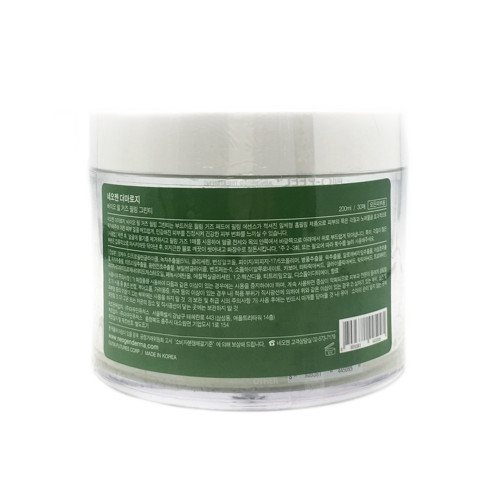 Neogen Bion Peel+ Gauze Peeling Green Tea Skin Care