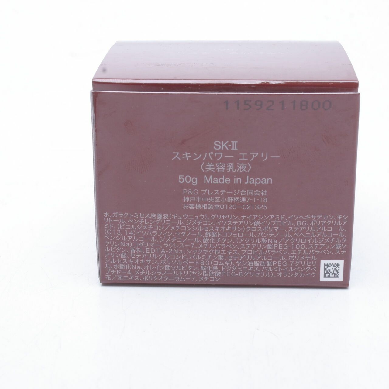 SK-II Skinpower Airy Milky Lotion Skin Care