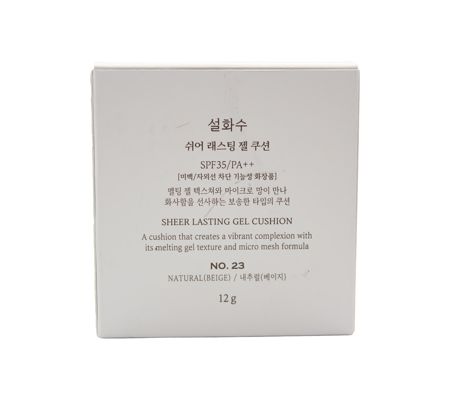 Sulwhasoo Sheer Lasting Gel Cushion No.23 Natural (Beige) Faces