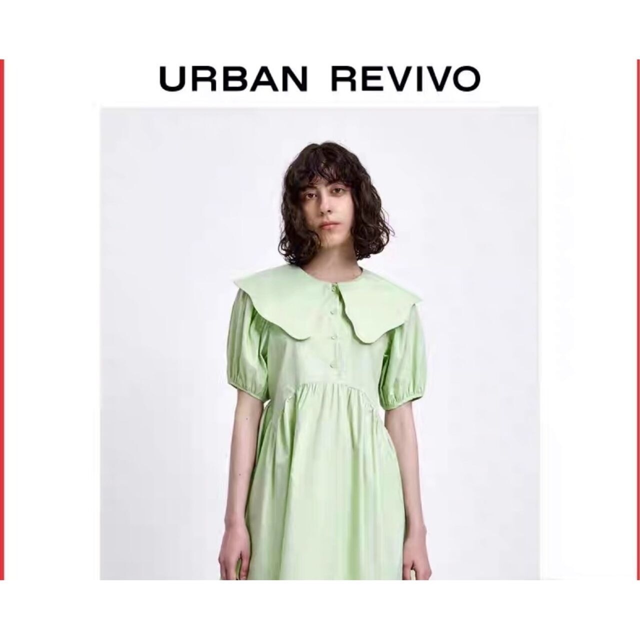 Urban Revivo Mint Mini Dress