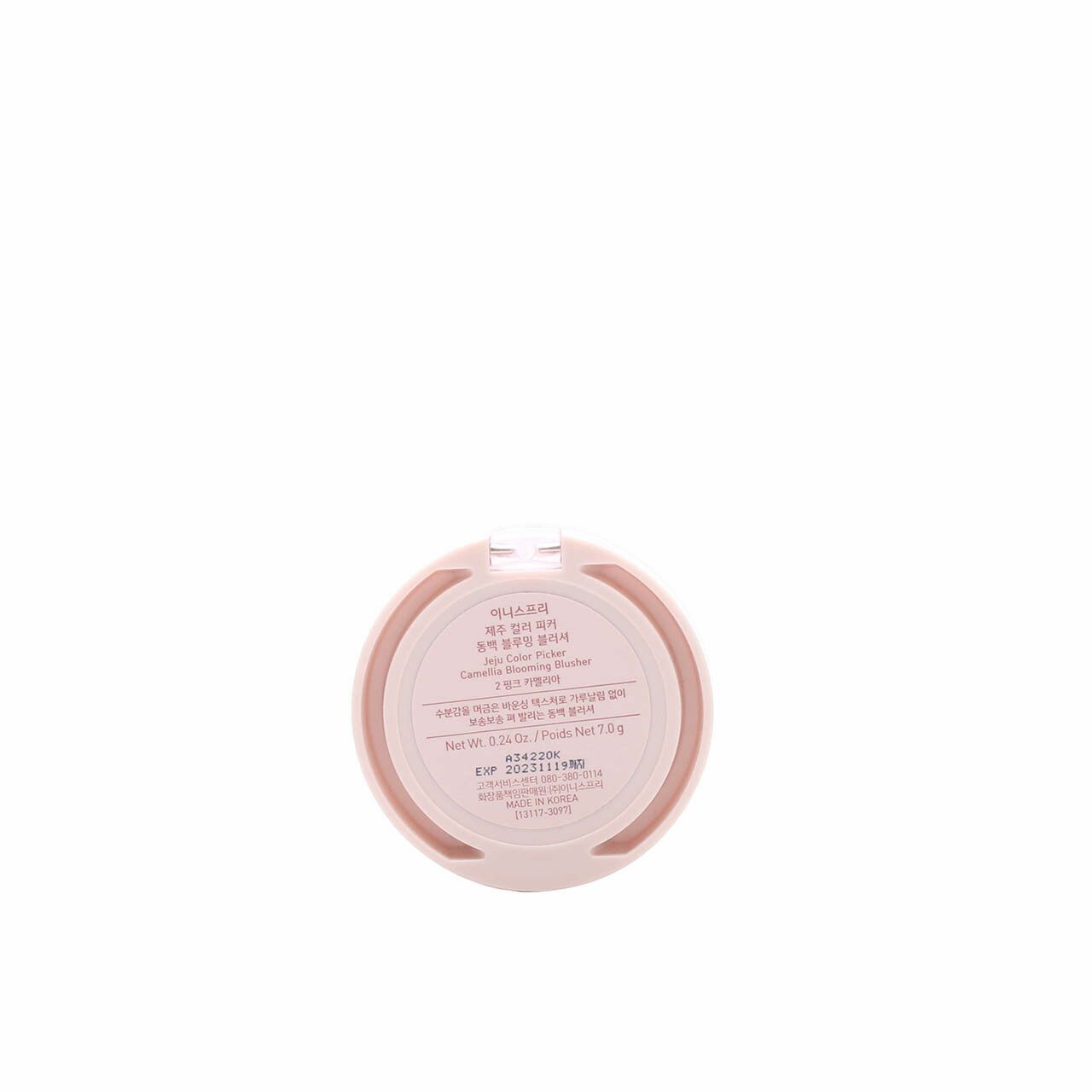 Innisfree Jeju Color Picker Camelia Blooming Blusher 2 Faces